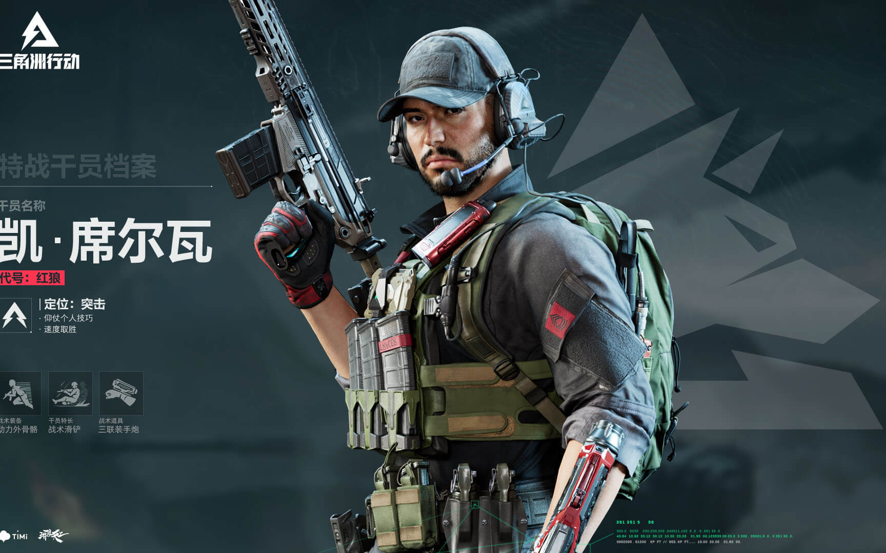 终极报价 终极报价