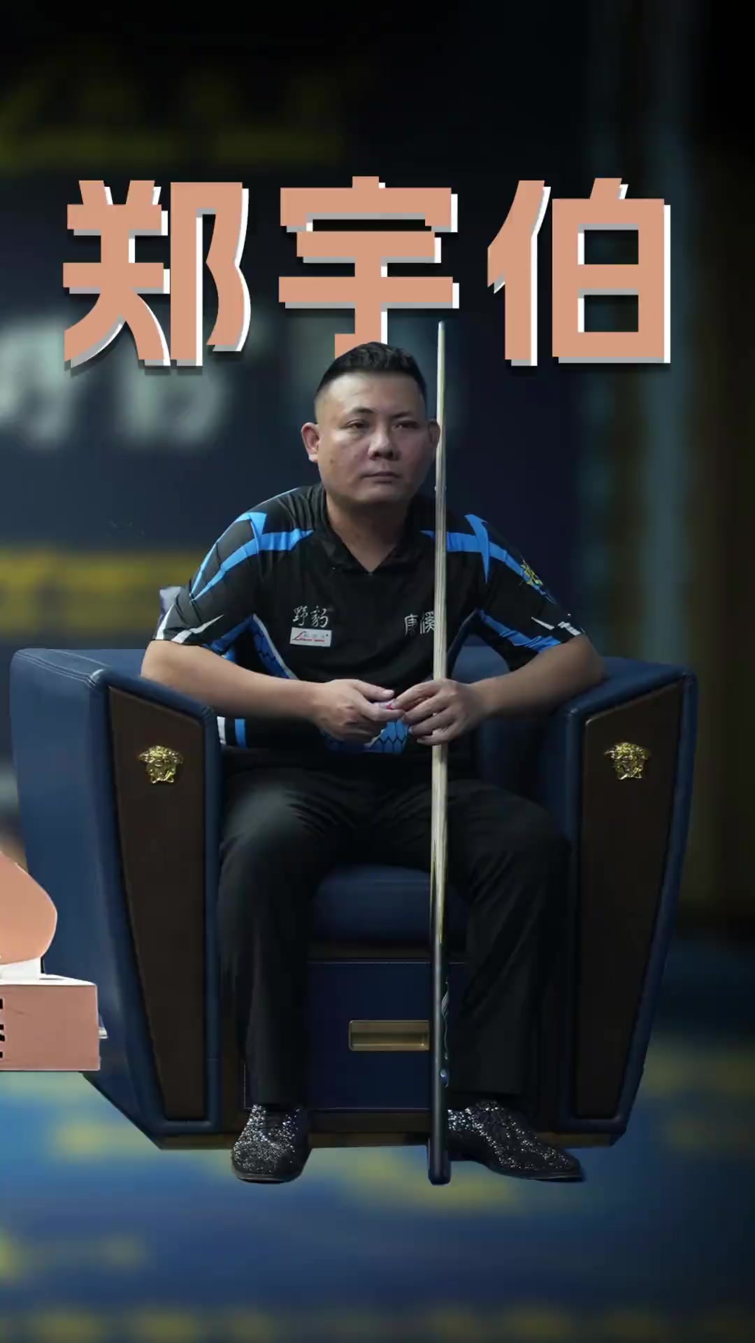 以及及时恢 以及及时恢