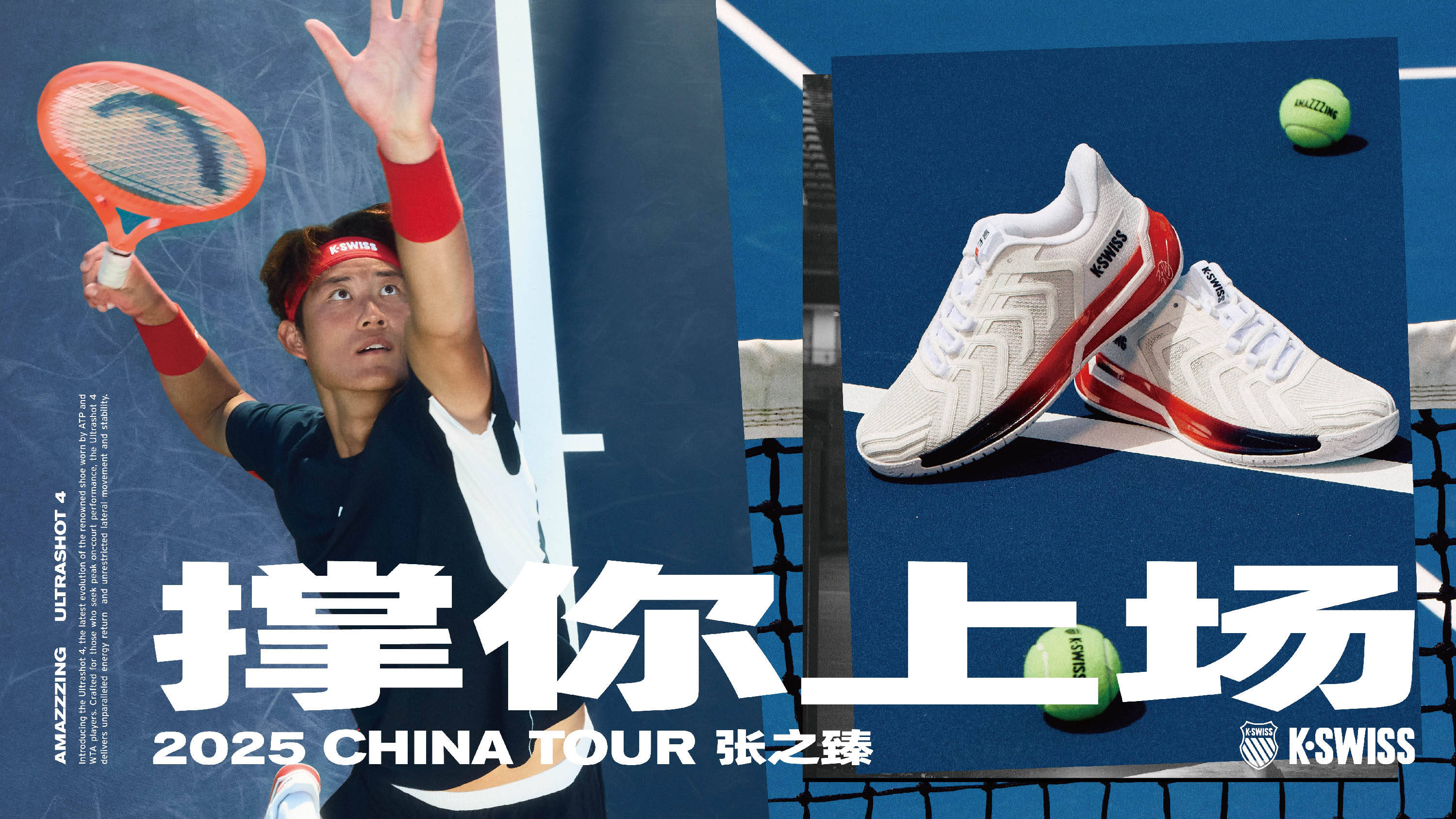 止是亮眼的 止是亮眼的