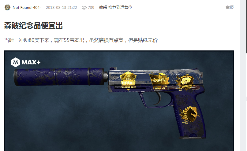 而是 而是